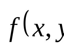 Линейные и однородные дифференциальные уравнения первого порядка